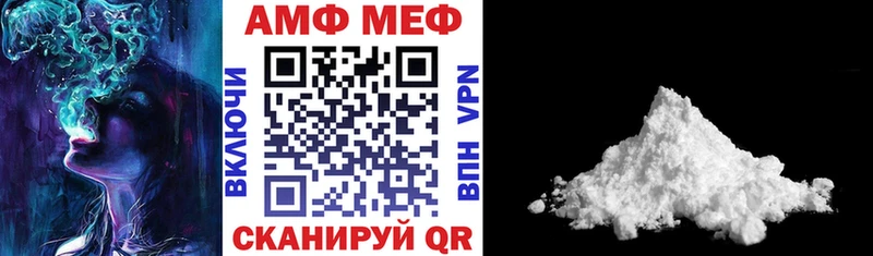 mega ссылки Починок АМФЕТАМИН Premium цены