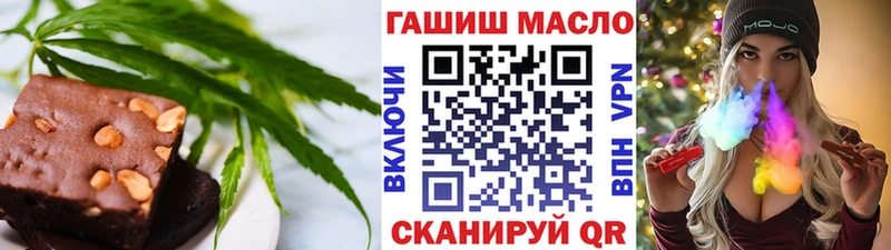Еда ТГК конопля Починок