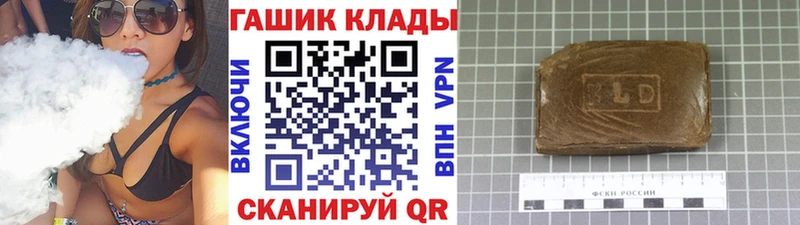 наркота  Починок  Гашиш хэш 