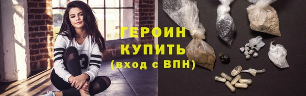 дурь Абдулино