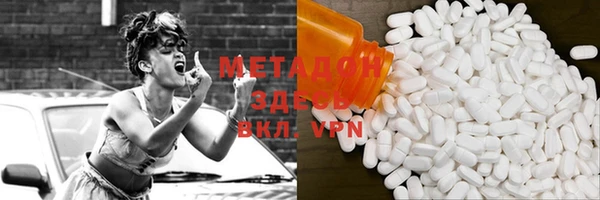 jwh Абинск