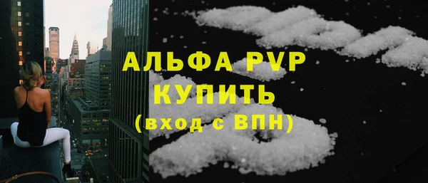 дурь Абдулино