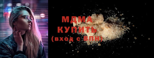 дурь Абдулино