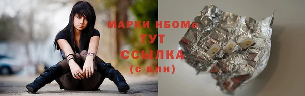 прущая мука Абаза