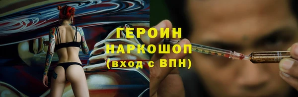 дурь Абдулино