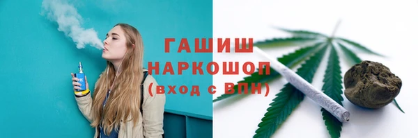 прущая мука Абаза