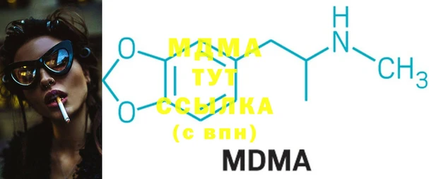 прущая мука Абаза