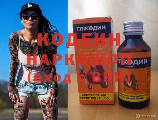 мефедрон VHQ Нефтекумск