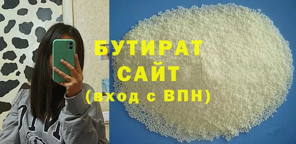 дурь Абдулино