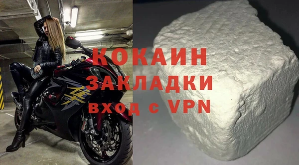 спиды Нефтегорск