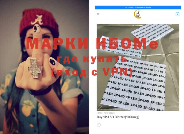 мефедрон VHQ Нефтекумск