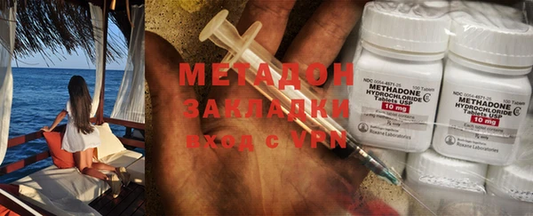 прущая мука Абаза
