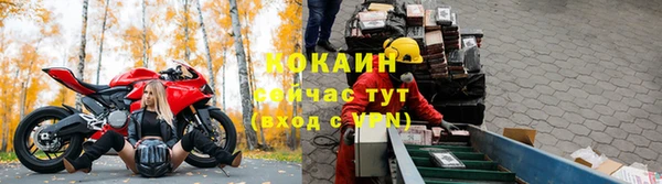 спиды Нефтегорск