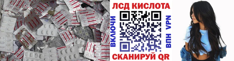 Лсд 25 экстази ecstasy  Починок 