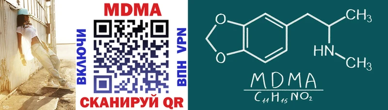 хочу Починок MDMA crystal