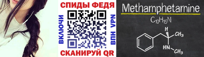 Первитин винт  Починок 