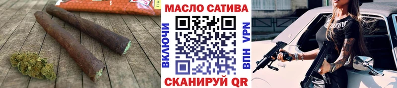 закладки маркетплейс как зайти ТГК вейп с тгк Починок